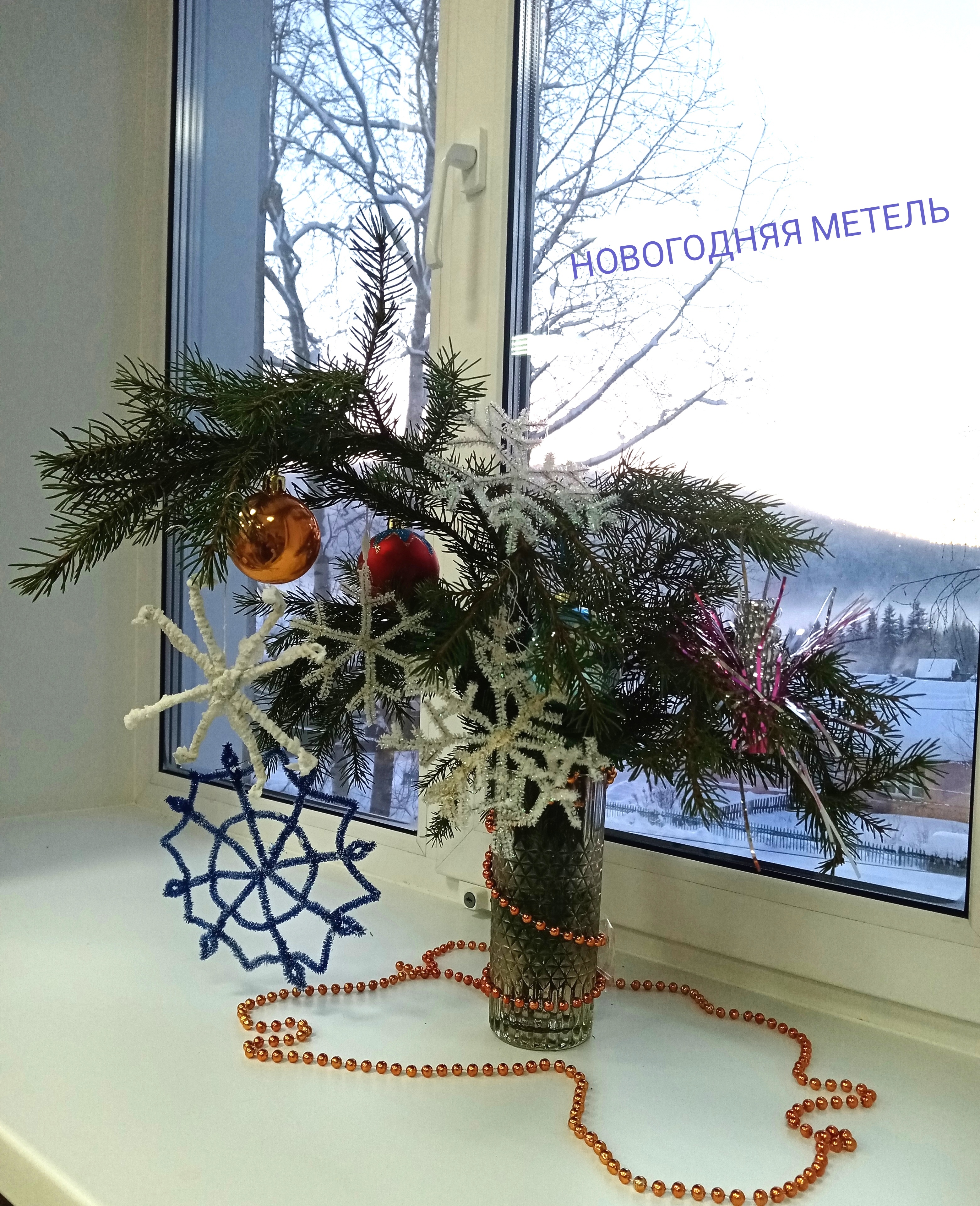 Конкурс Снежинка.